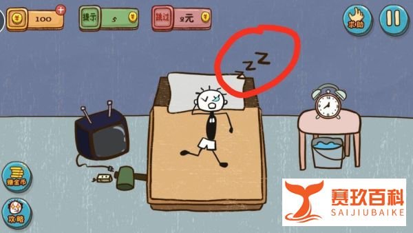 史上最坑爹的游戏4 图文攻略