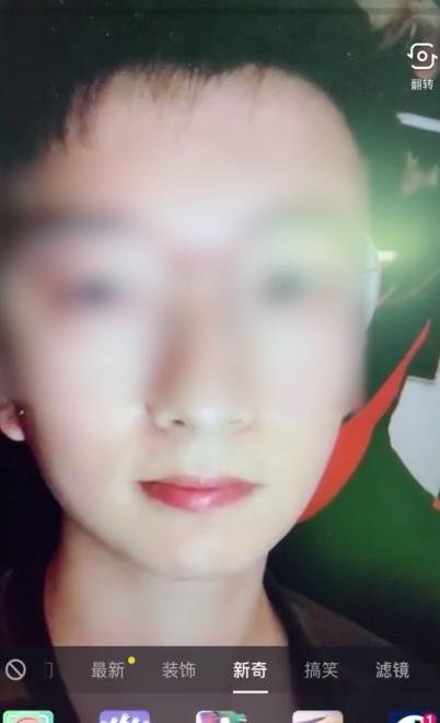 抖音人脸变换怎么拍？