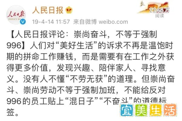 任正非:华为没有996,基层员工想多加班都不行。