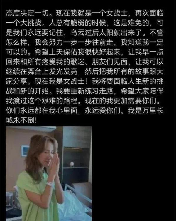 48岁李玟病情恶化,自曝现状:“我已无法正常生活”