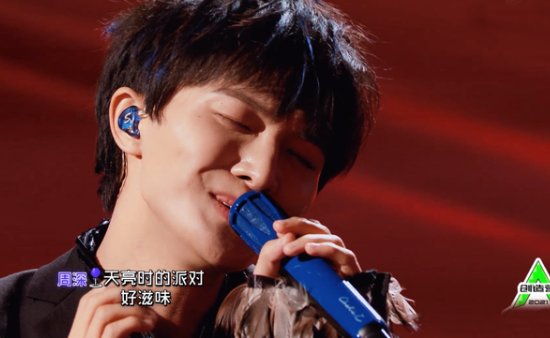 周深写评价被调侃像老中医开单子，他作为导师，你觉得他的点评怎么样？