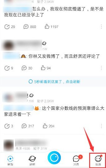 贴吧怎么看到图?