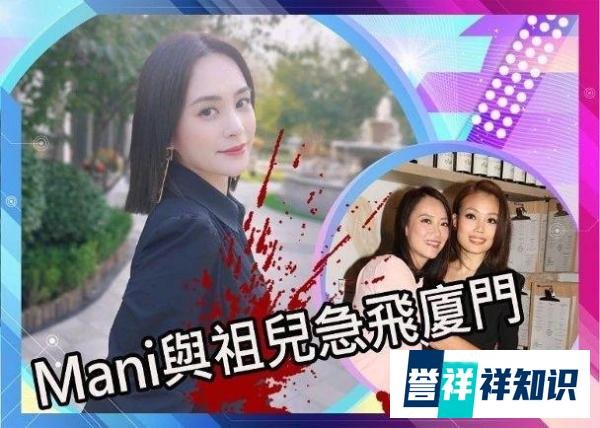 突发！钟欣潼屙夜尿发生意外头部重伤，伤口缝数十针随时破相！