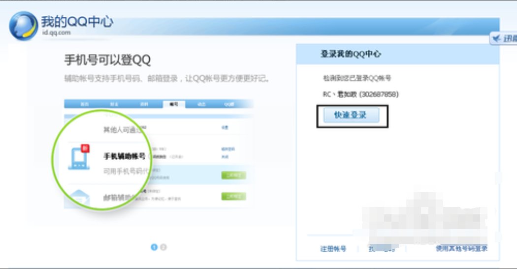 如何查看自己用过的昵称