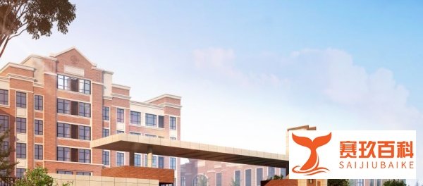 西安外事学院和西安外事技师学院什么区别