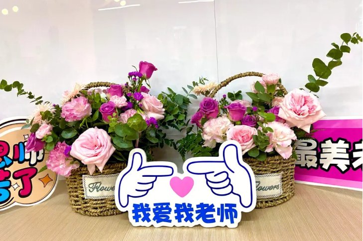 教师节数学老师的祝福语