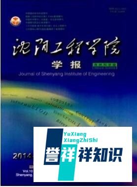 化学科学论文如何发表？