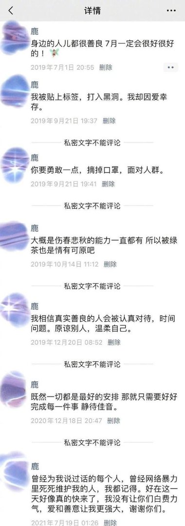 秦牛正威首谈与吴亦凡过往,被转1分钱辱骂被申请退学,受尽网暴