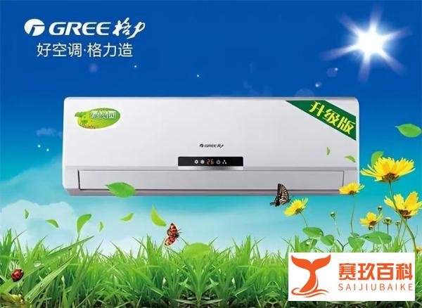 买家用空调,格力和美的哪个好?听听空调师傅们怎么说!