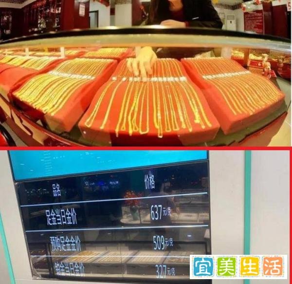 金价一夜“狂飙”!珠宝店店长震惊:从业20年,从未见过如此高价