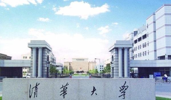 全国委员、南开教授建议:清华北大按省市考生比例公平分配
