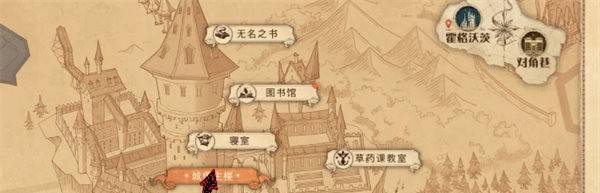 哈利波特魔法觉醒在城堡里进行魁地奇活动攻略