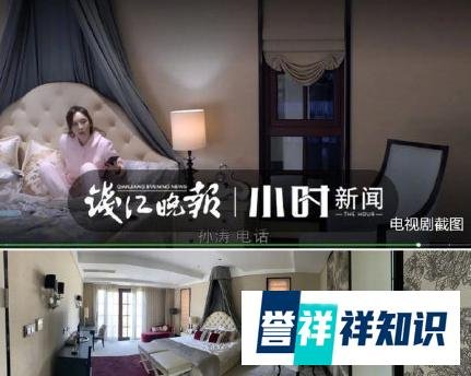 女子多年未住的别墅成剧组拍摄地?具体详情始末曝光令人气愤
