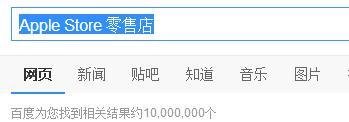iPhone6怎么预订 iPhone6官网购买指南