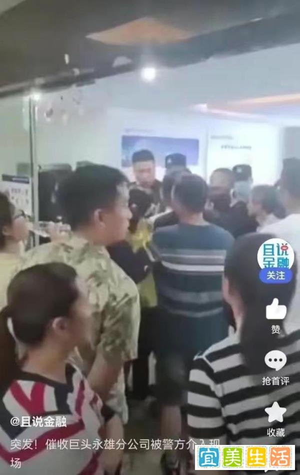 催收巨头”永雄集团179人被带走调查,安徽警方回应:正在侦办中