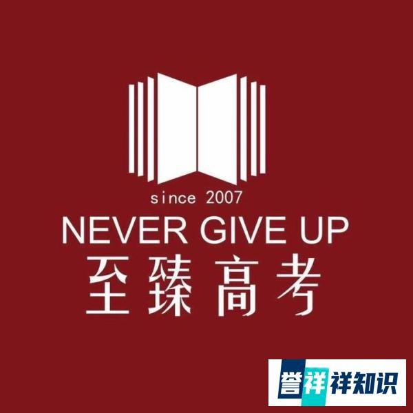 艺考文化课培训班费用：武汉家教多少钱一小时