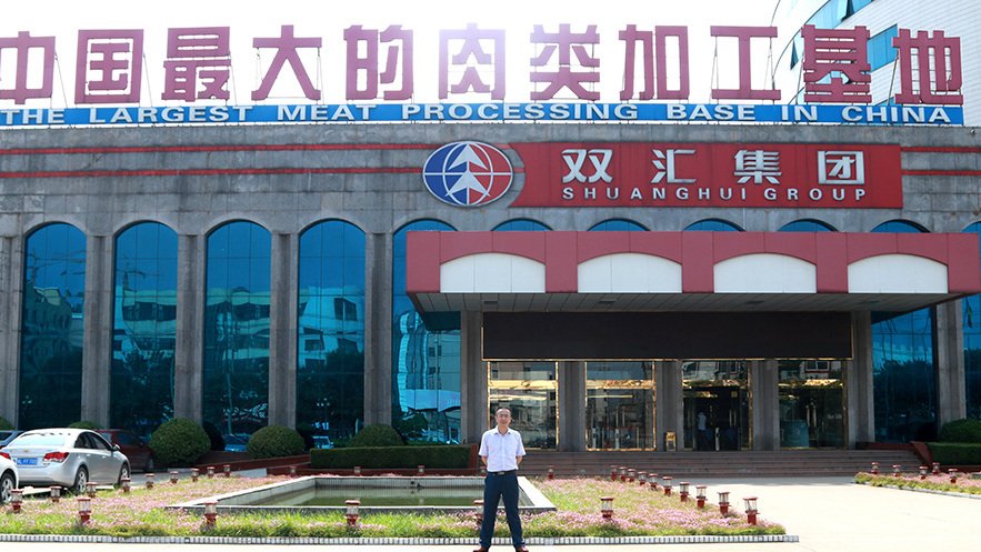 双汇集团创始人被免职了，谁最有可能是下一代的接班人？