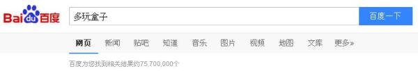 英雄联盟 怎么下载与安装多玩盒子和功能介绍