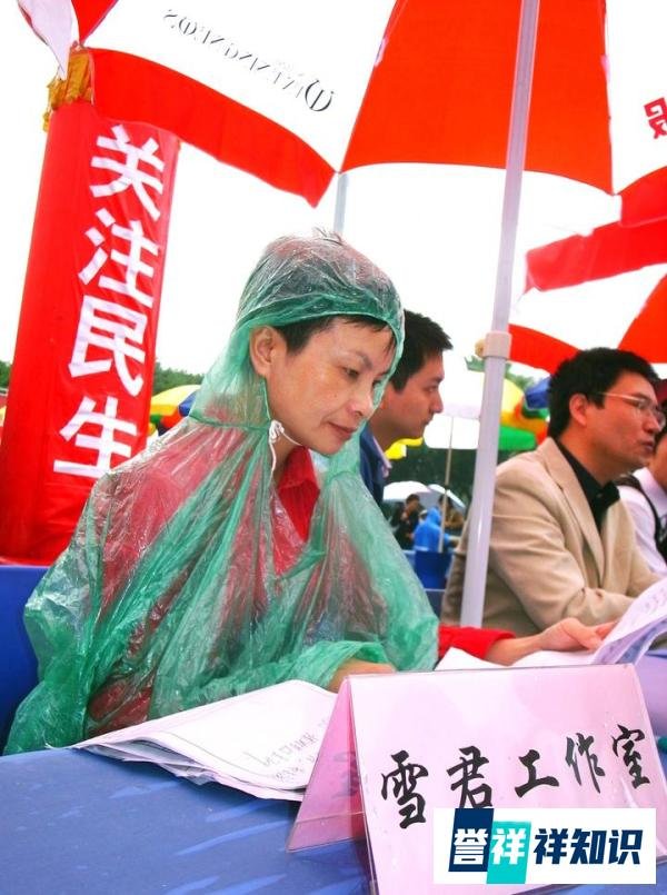 郑雪君：从新闻人到公益先锋，她的故事令人动容！