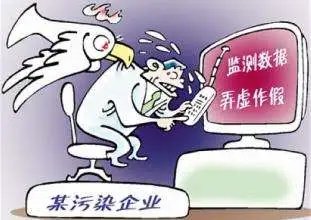 查处两起环境质量数据造假案,其中23人被判刑,带来了哪些震慑作用?
