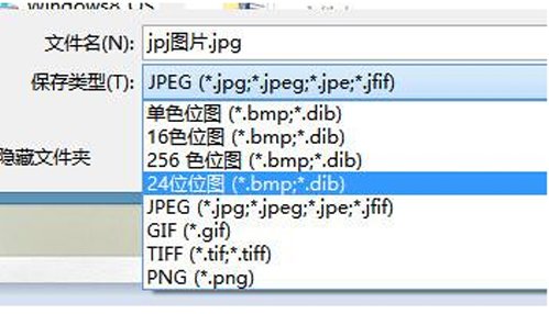 为什么用图片查看工具打不开jpg图片?