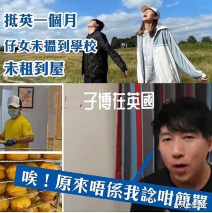 宁愿租房,去餐厅跑腿也要移居国外的港星,你知道几个?