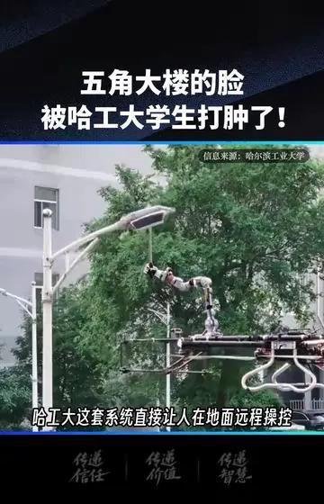 哈工大学生搞出最新黑科技，给无人机加上机械手臂！