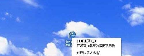 三国杀网页版上不去怎么办