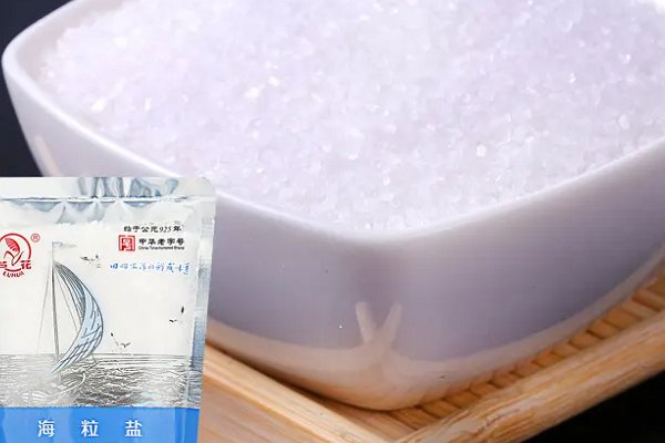 中国十大放心食用盐