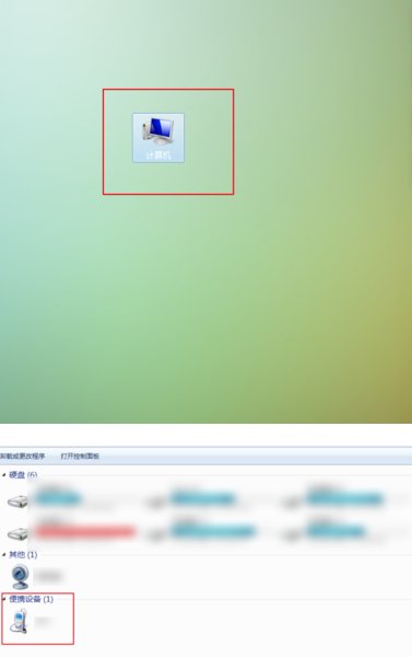 怎么把平板连接上电脑?