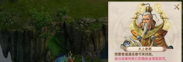 问道手游八仙梦境攻略—钟汉离