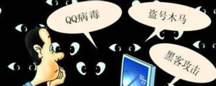 xp系统停止服务怎么办?