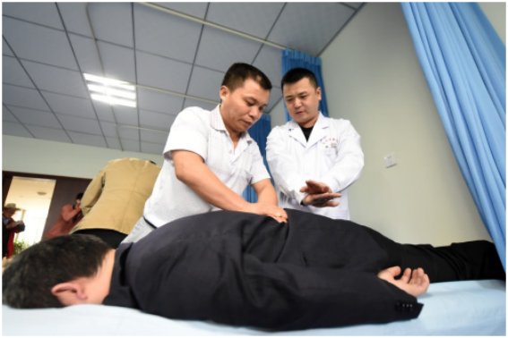 保健按摩师资格证书如何查询?