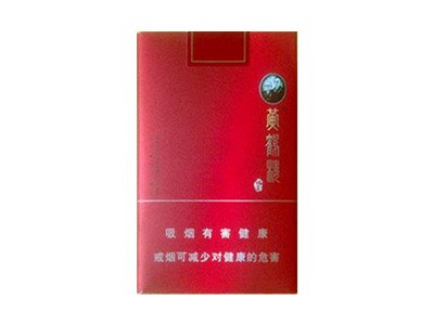 黄鹤楼软论道多少钱一包 黄鹤楼香烟价格表图大全