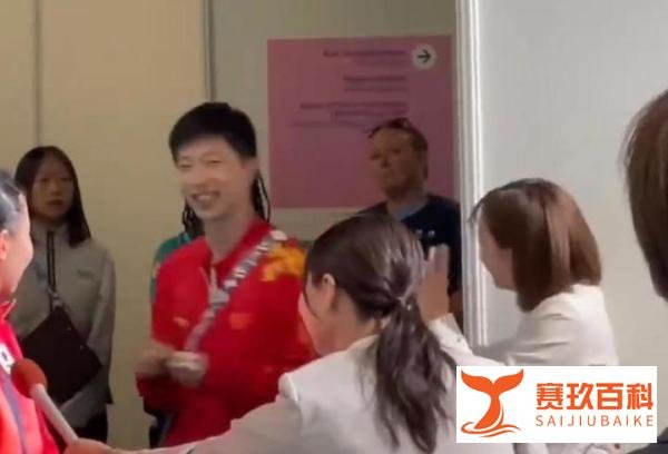 石川佳纯终于圆梦!女乒决赛后遇马龙,互送奥运pin马龙展笑容