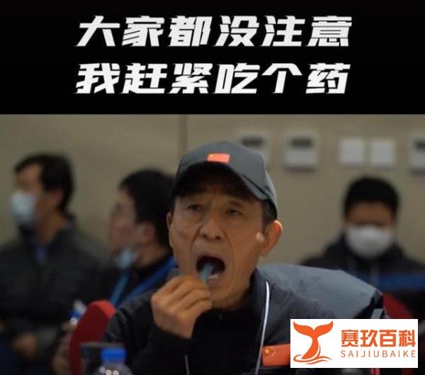 张艺谋妻子发文心疼丈夫