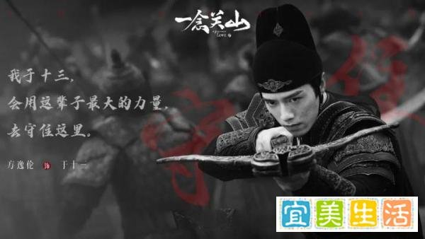 离谱到家,《一念关山》大结局,真是我今年看过最无语的大结局!