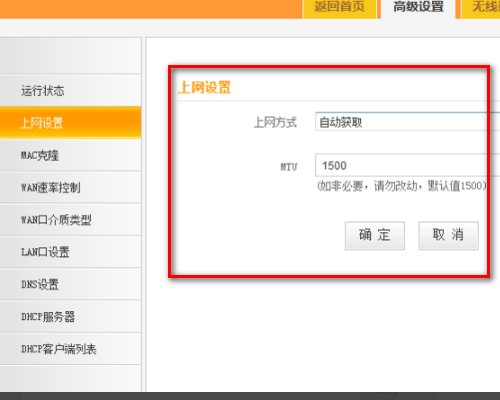 如何通过无线路由器组建局域网