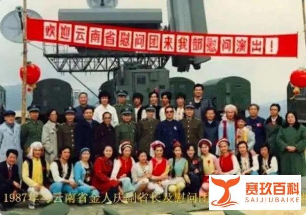一路走好“快乐人” 中国9亿农民兄弟不会忘记你的
