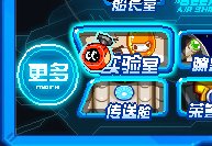 赛尔号胶囊在哪买