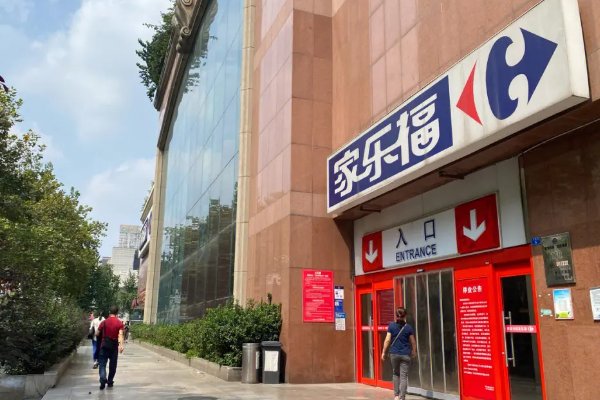 世界十大超市排名