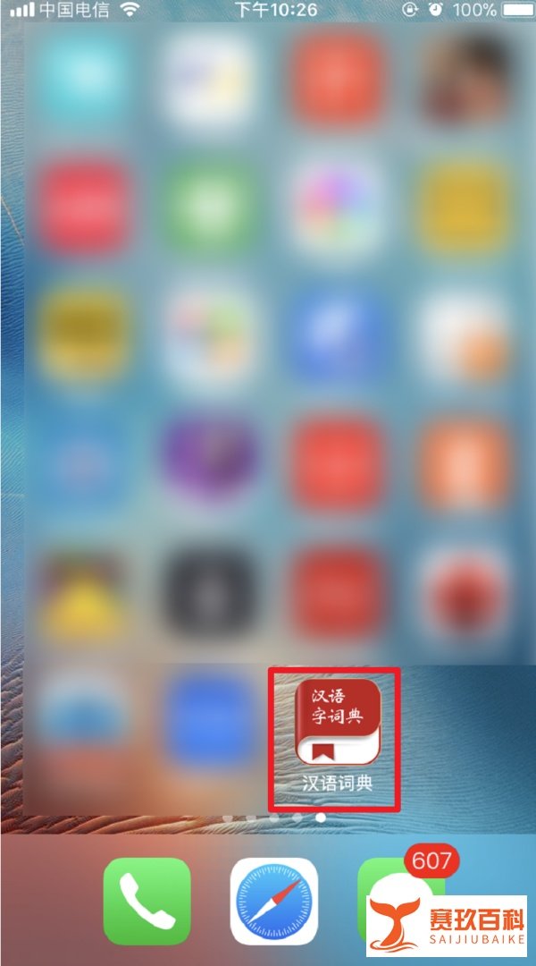 每逢佳节倍思亲怎么解释