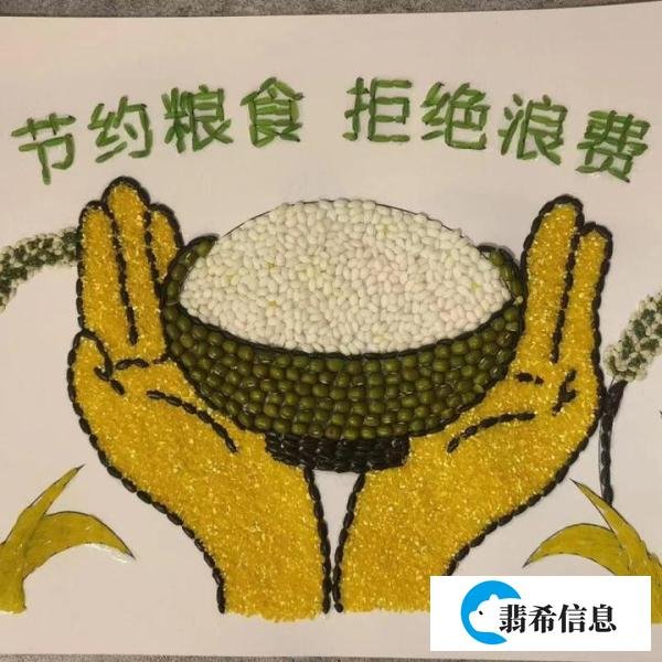 人民网评:提高粮食生产力 守护粮食安全线
