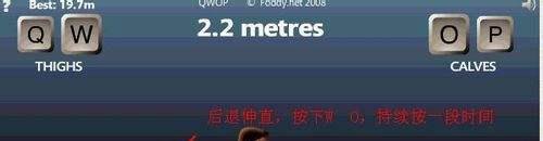 qwop游戏怎么玩