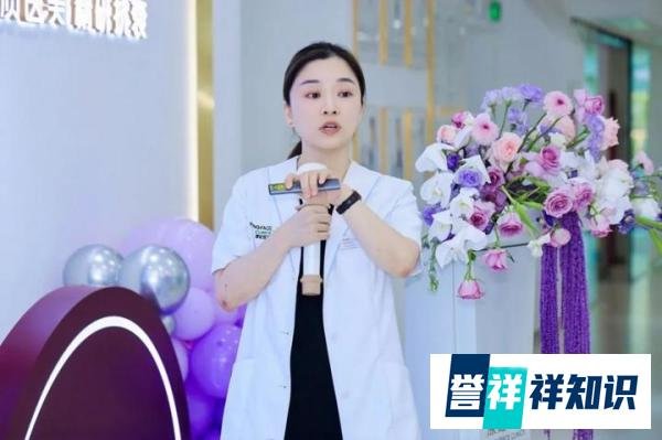 深圳漾妃热玛吉900眼部精雕震撼首发会精彩落幕