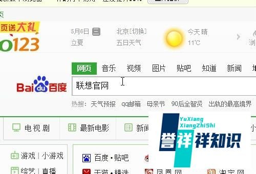 QQ不能视频聊天怎么办，未检测到摄像头