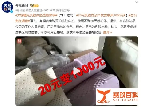 央视曝光!含1类致癌物,很多家庭在用→