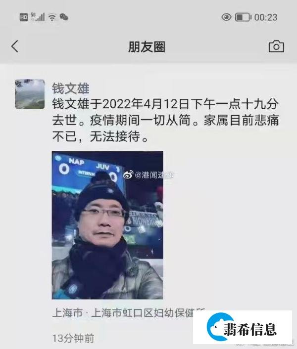 钱文雄自尽背后，上海的基层太难了！
