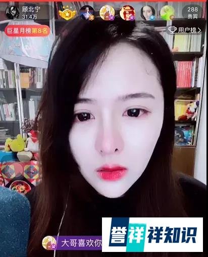 斗鱼颜值一姐顾北宁“口嗨过度”痛失大哥!深夜落泪,并默默发誓