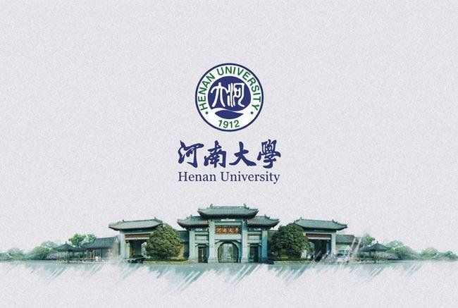 河南大学研究生的复试名单在那可查到?